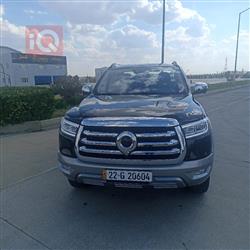 گرەیتۆڵ دەبڵ کاب